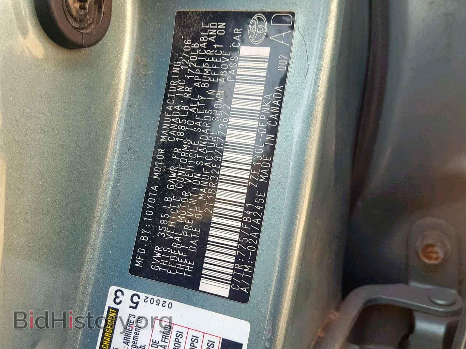 2007 TOYOTA COROLLA - VIN: 2T1BR32E97C773672 - Фото 10