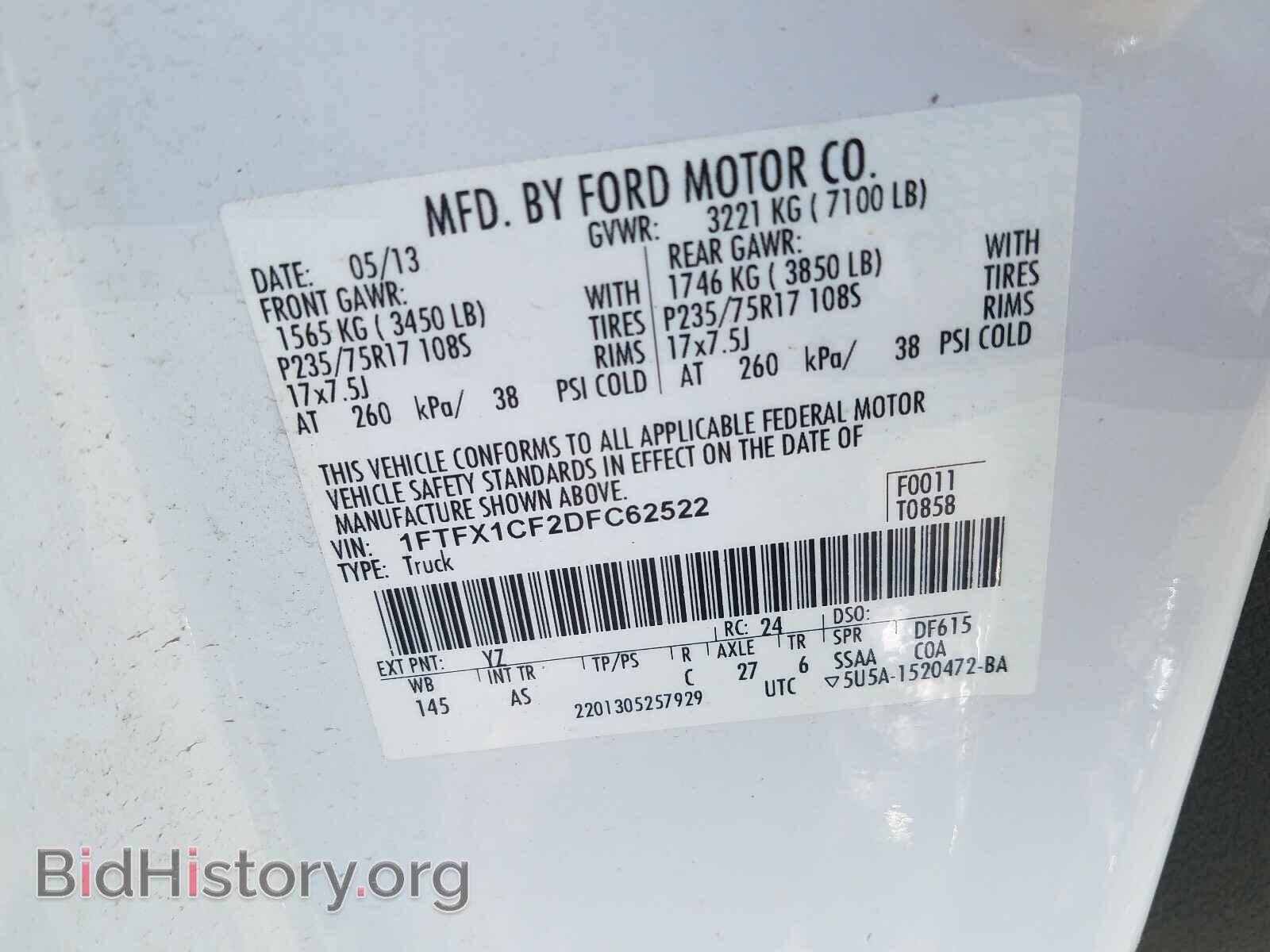 2013 FORD F150 - VIN: 1FTFX1CF2DFC62522 - Фото 10