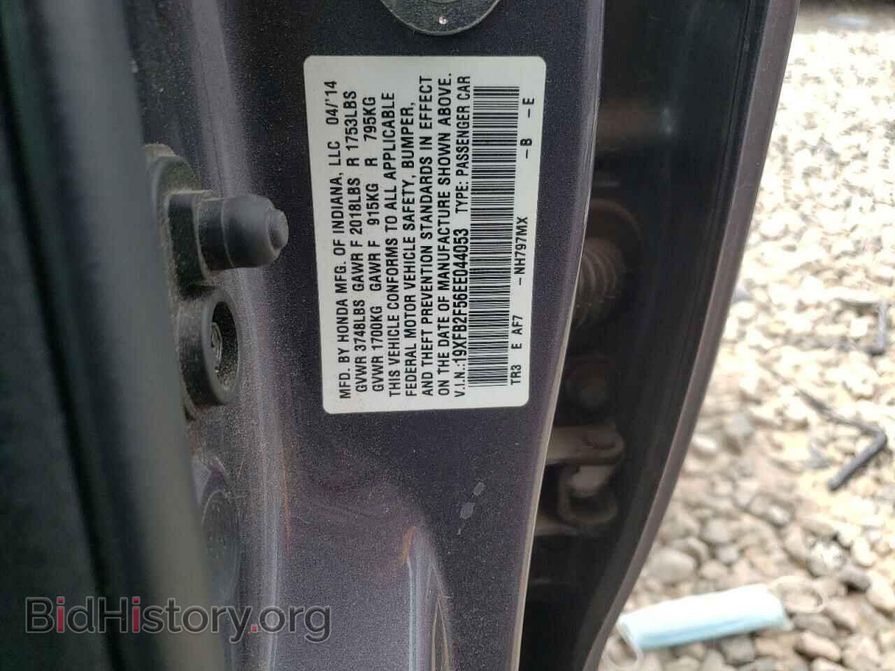 2014 HONDA CIVIC - VIN: 19XFB2F56EE044053 - Фото 10