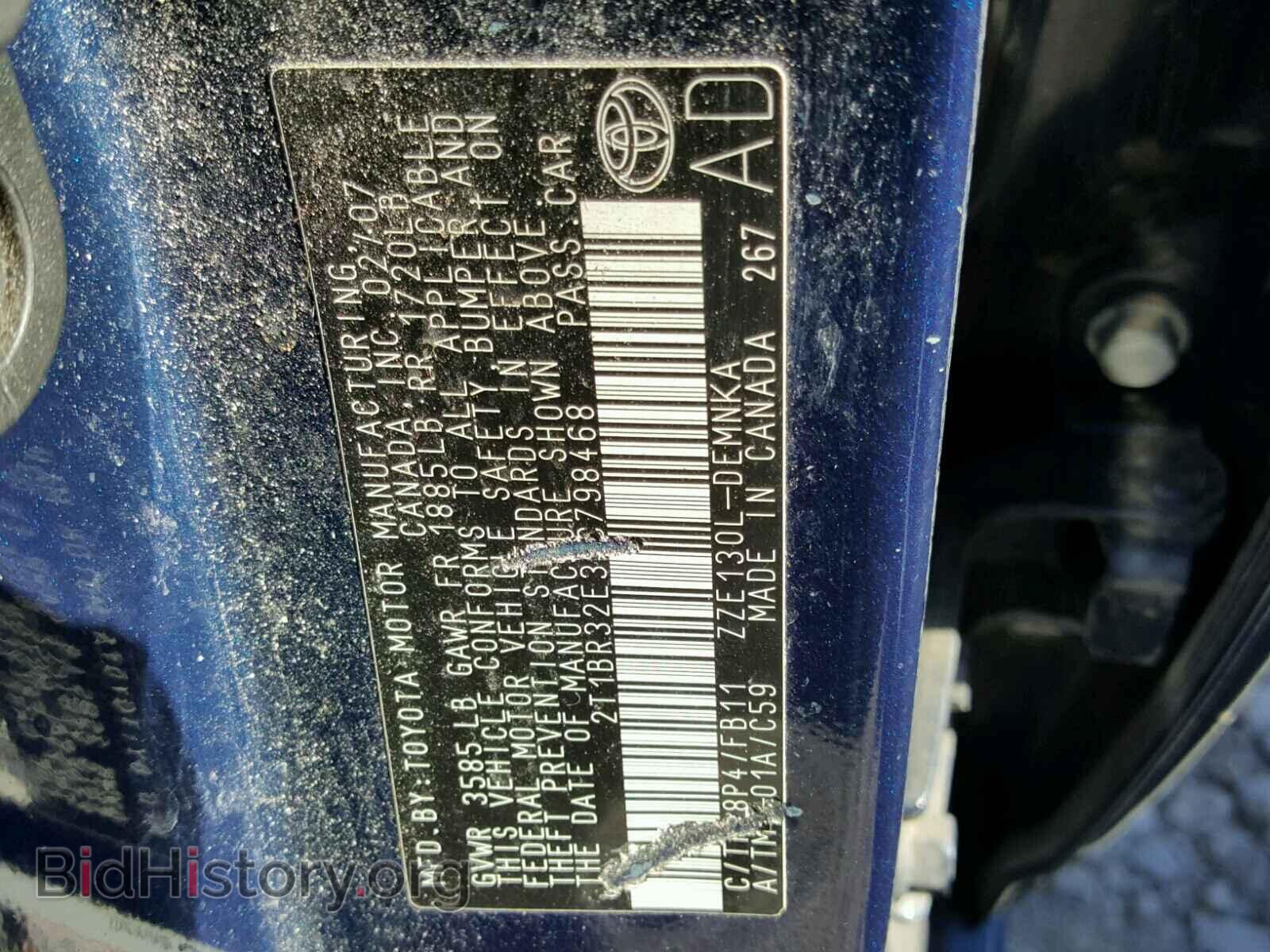 2007 TOYOTA COROLLA - VIN: 2T1BR32E37C798468 - Фото 10