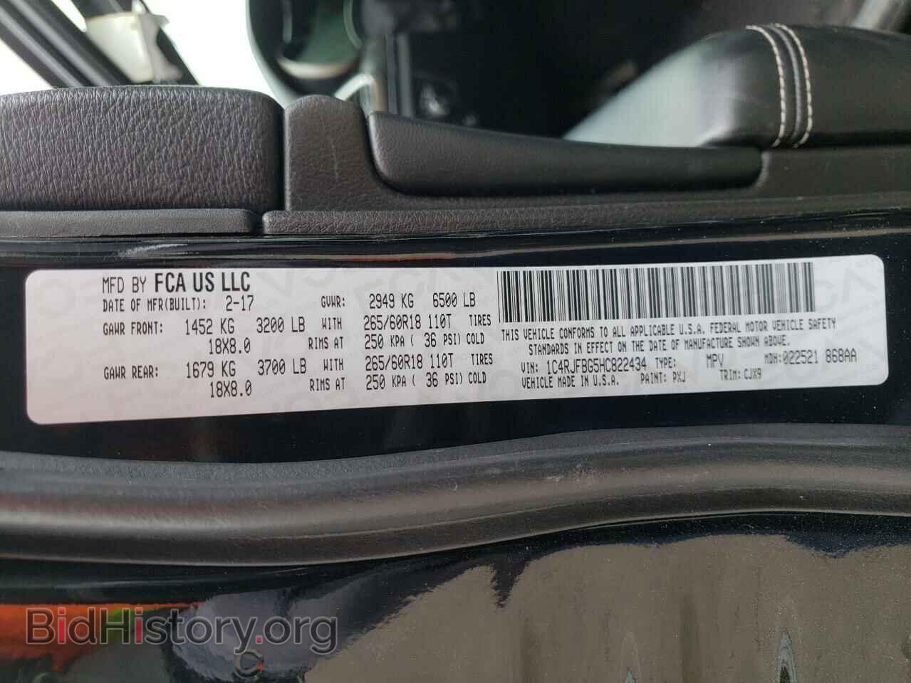 2017 JEEP CHEROKEE - VIN: 1C4RJFBG5HC822434 - Фото 10