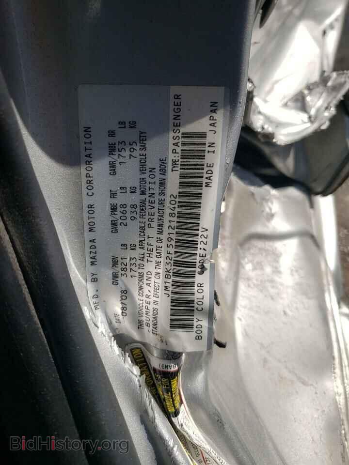 2009 MAZDA 3 - VIN: JM1BK32F591218402 - Фото 10