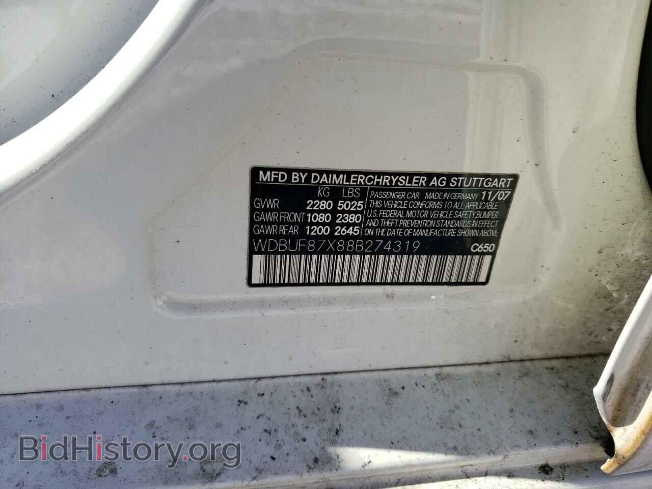 2008 MERCEDES-BENZ E-CLASS - VIN: WDBUF87X88B274319 - Фото 12