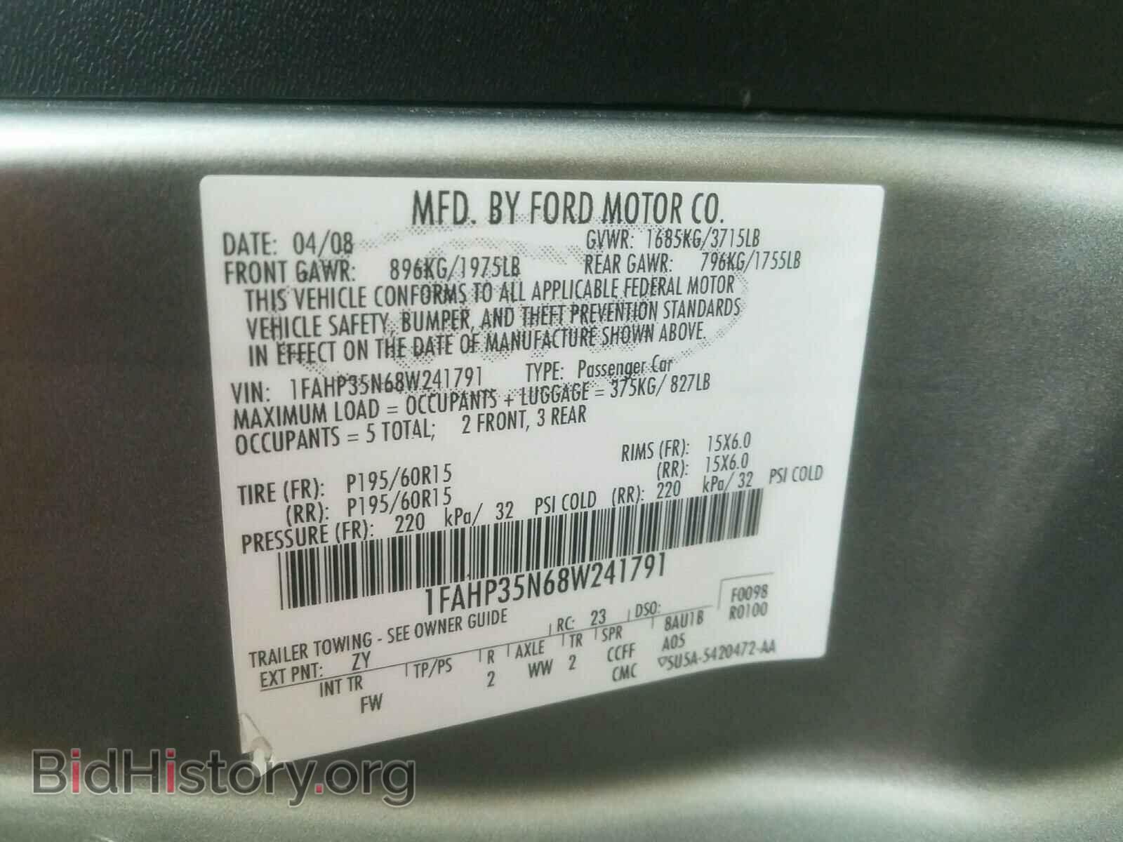 2008 FORD FOCUS - VIN: 1FAHP35N68W241791 - Фото 10