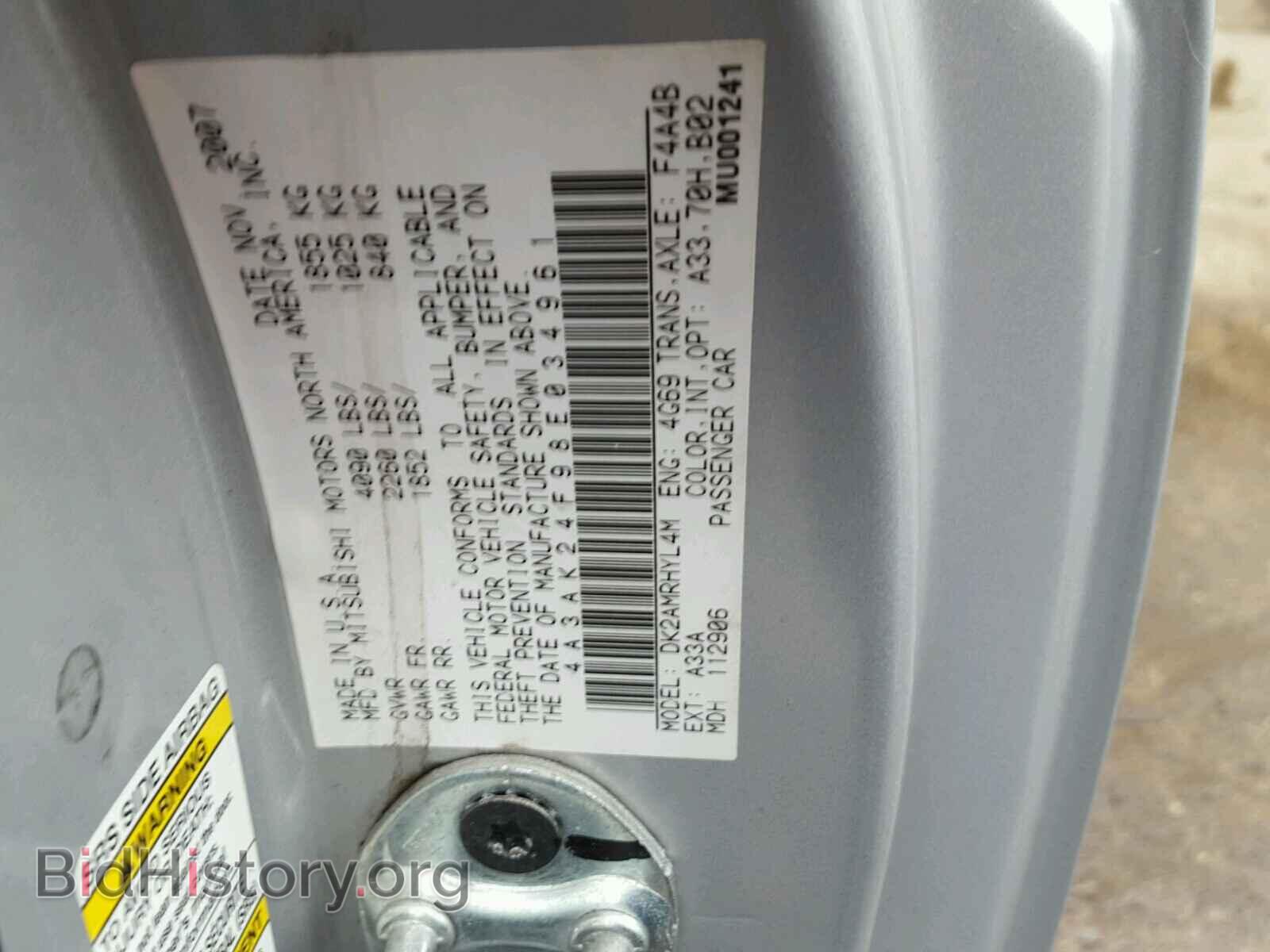 2008 MITSUBISHI ECLIPSE - VIN: 4A3AK24F98E034961 - Фото 10