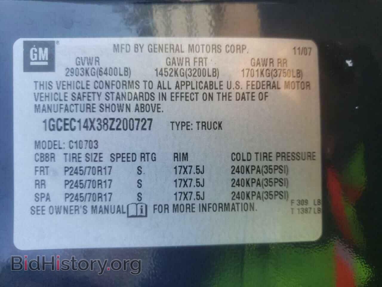 2008 CHEVROLET SILVERADO - VIN: 1GCEC14X38Z200727 - Фото 10