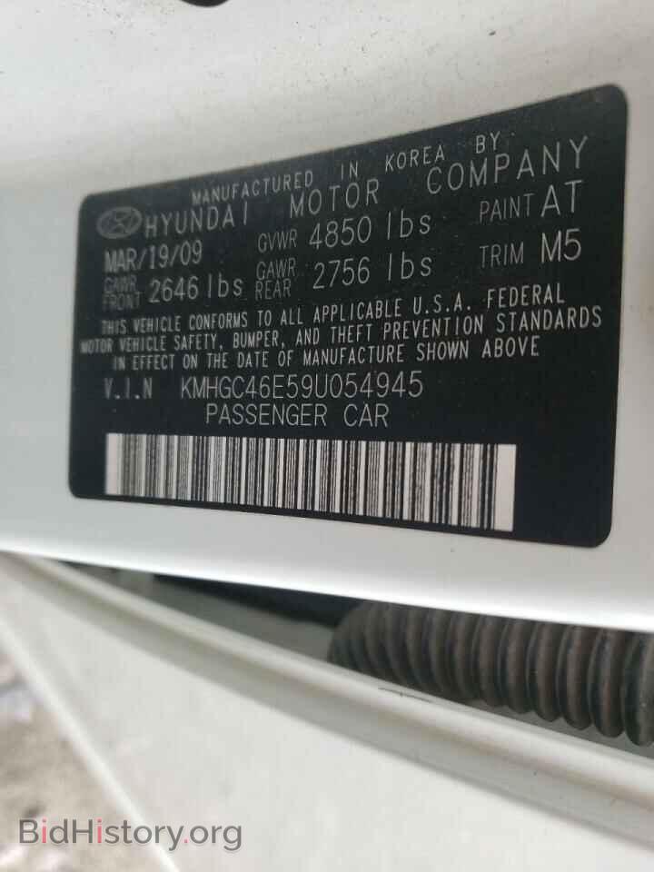 2009 HYUNDAI GENESIS - VIN: KMHGC46E59U054945 - Фото 10
