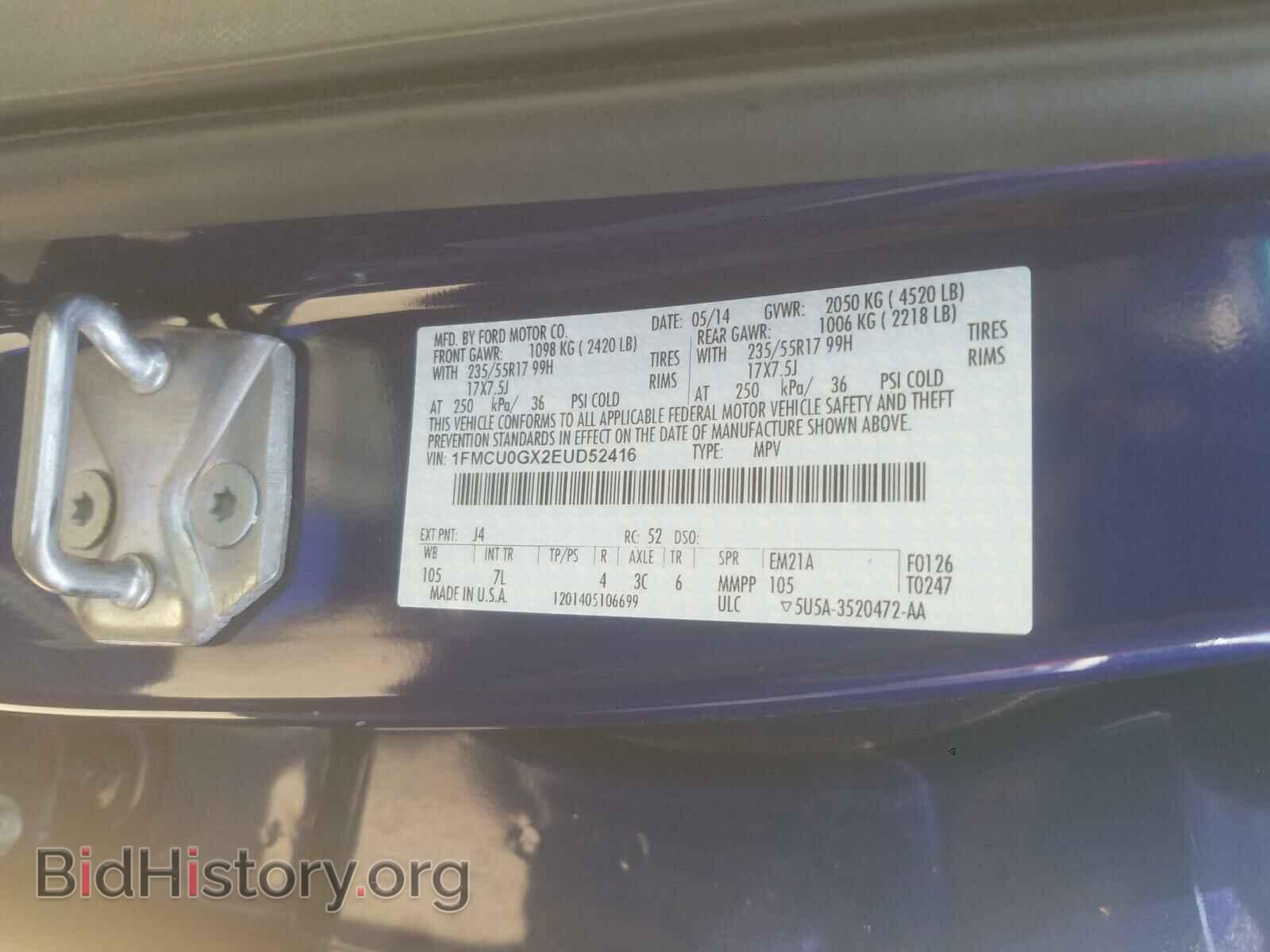 2014 FORD ESCAPE - VIN: 1FMCU0GX2EUD52416 - Фото 10