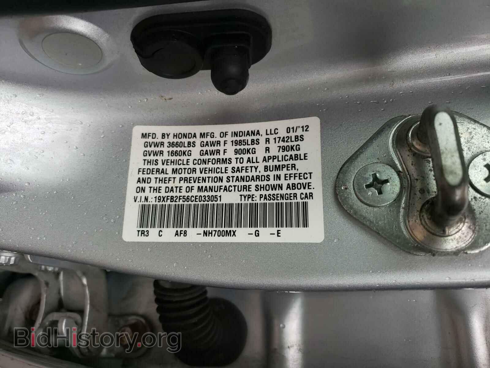2012 HONDA CIVIC - VIN: 19XFB2F56CE033051 - Фото 10