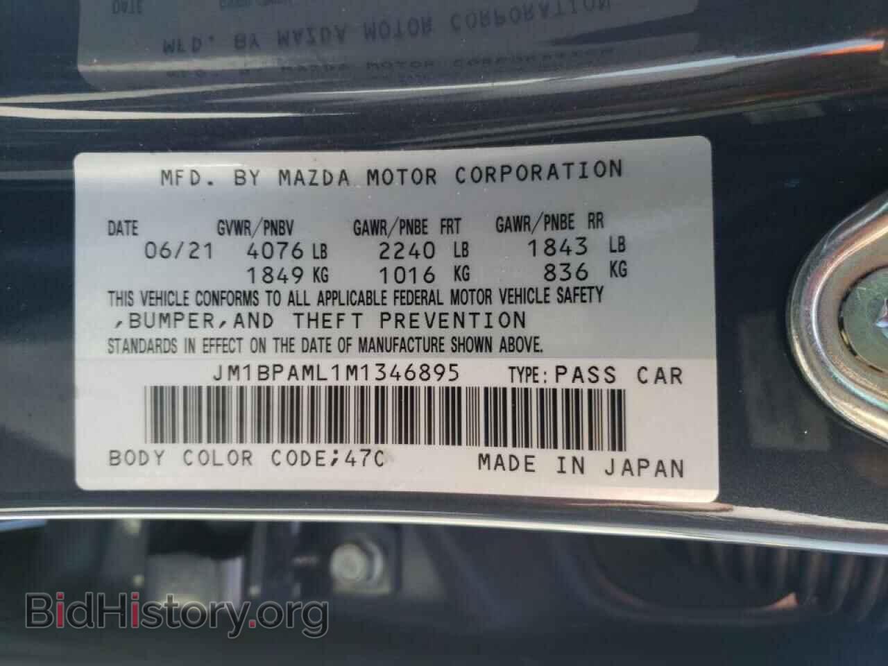 2021 MAZDA 3 - VIN: JM1BPAML1M1346895 - Фото 10