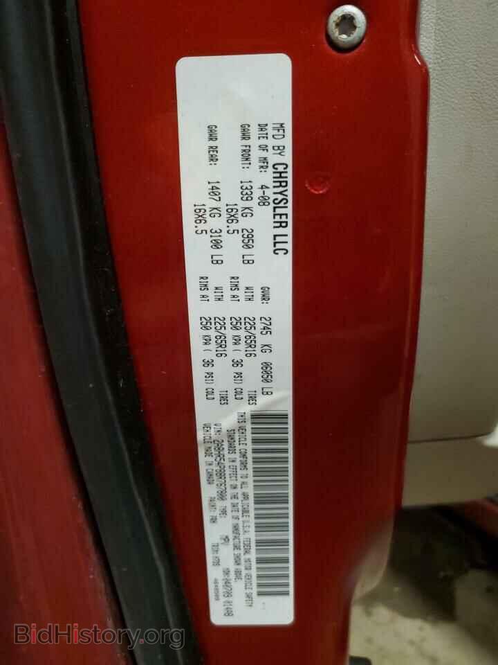 2008 CHRYSLER MINIVAN - VIN: 2A8HR54P88R767800 - Фото 13