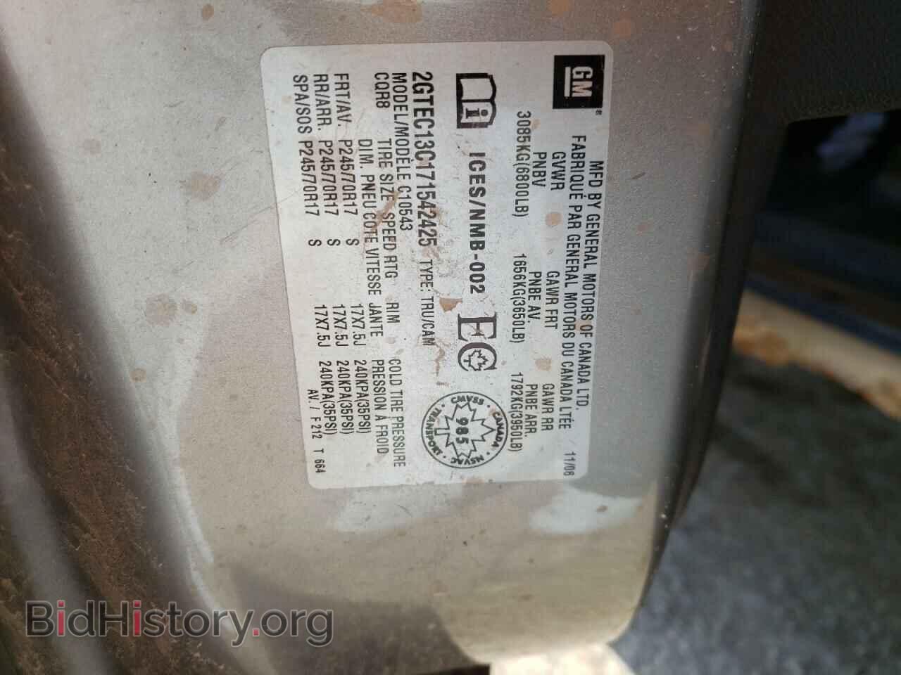 2007 GMC SIERRA - VIN: 2GTEC13C171542425 - Photo 10