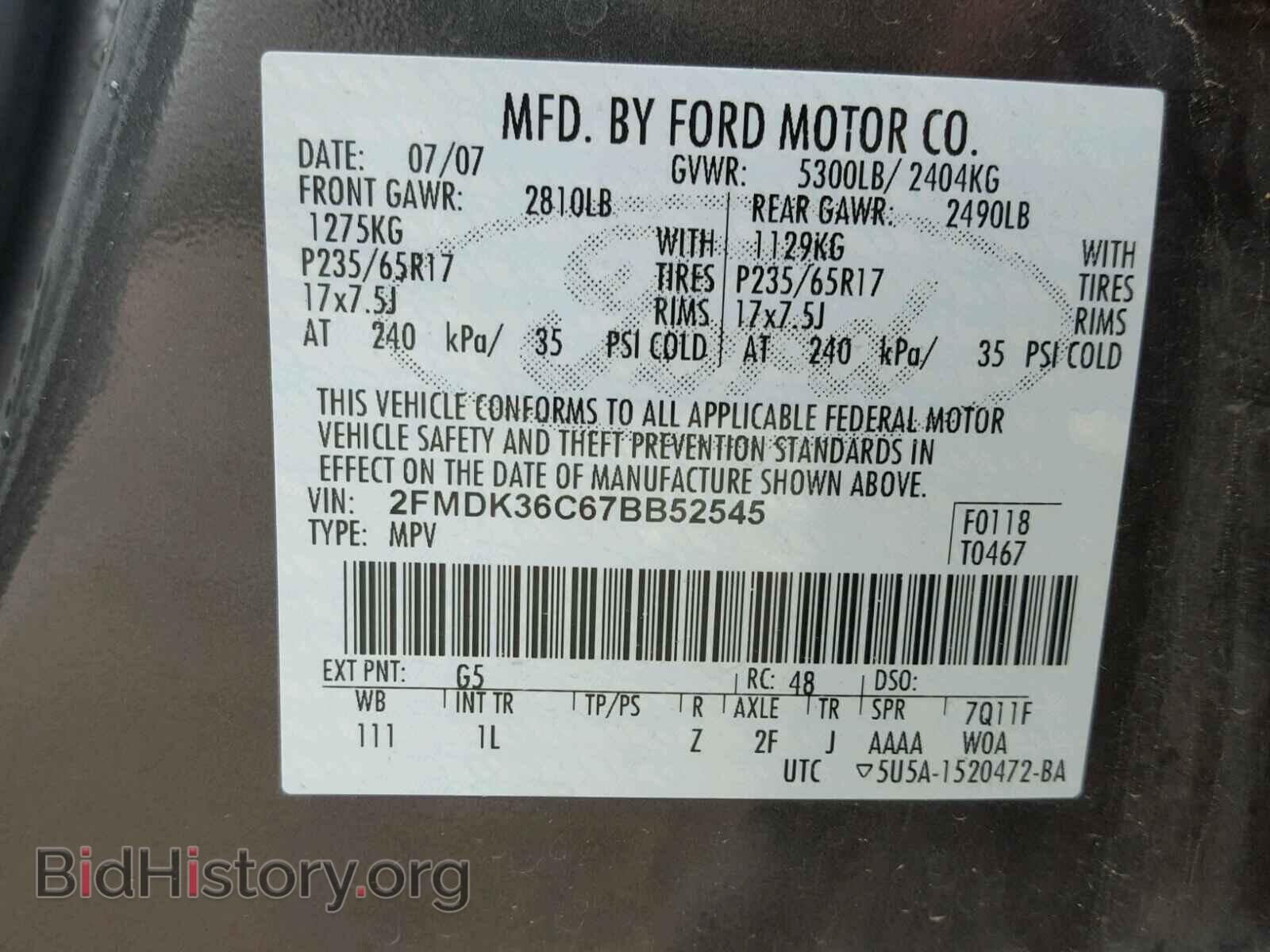 2007 FORD EDGE - VIN: 2FMDK36C67BB52545 - Фото 10