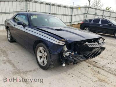 2013 Dodge CHALLENGER, синий — VIN 2C3CDYAG7DH724446, Copart