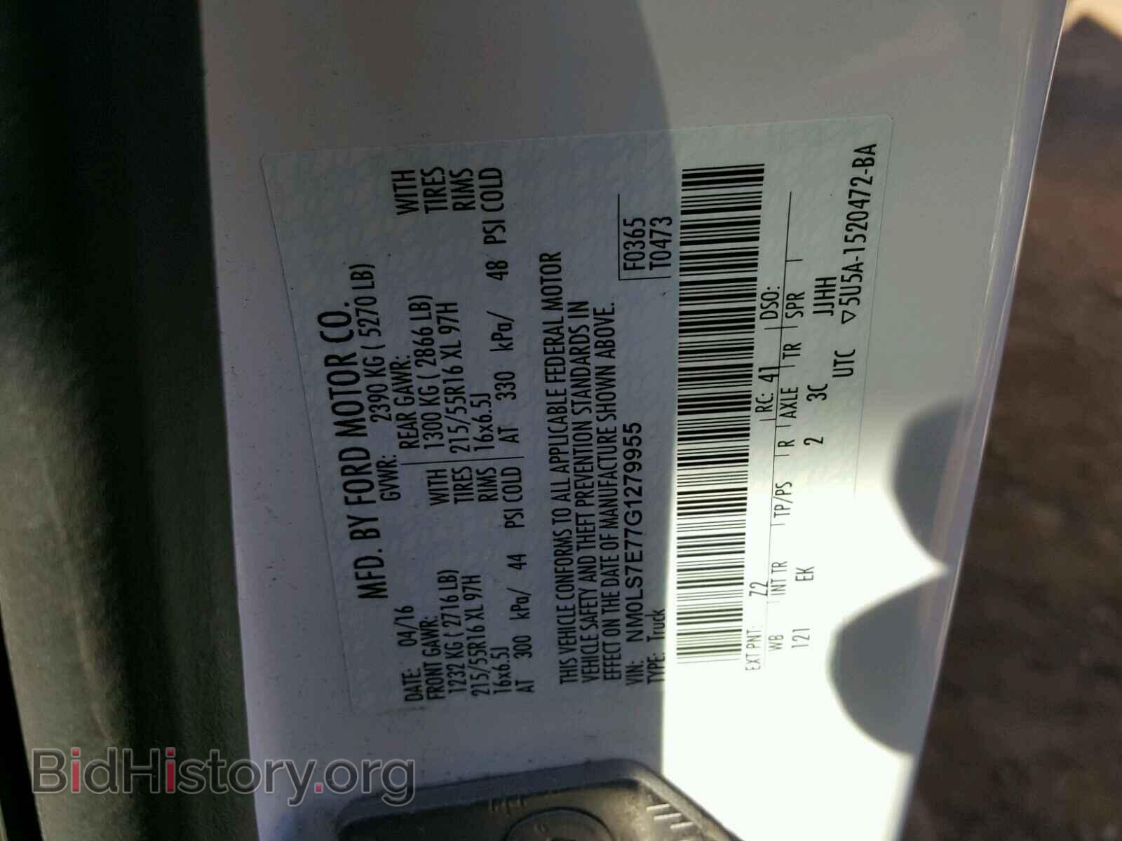 2016 FORD TRANSIT CO - VIN: NM0LS7E77G1279955 - Фото 10