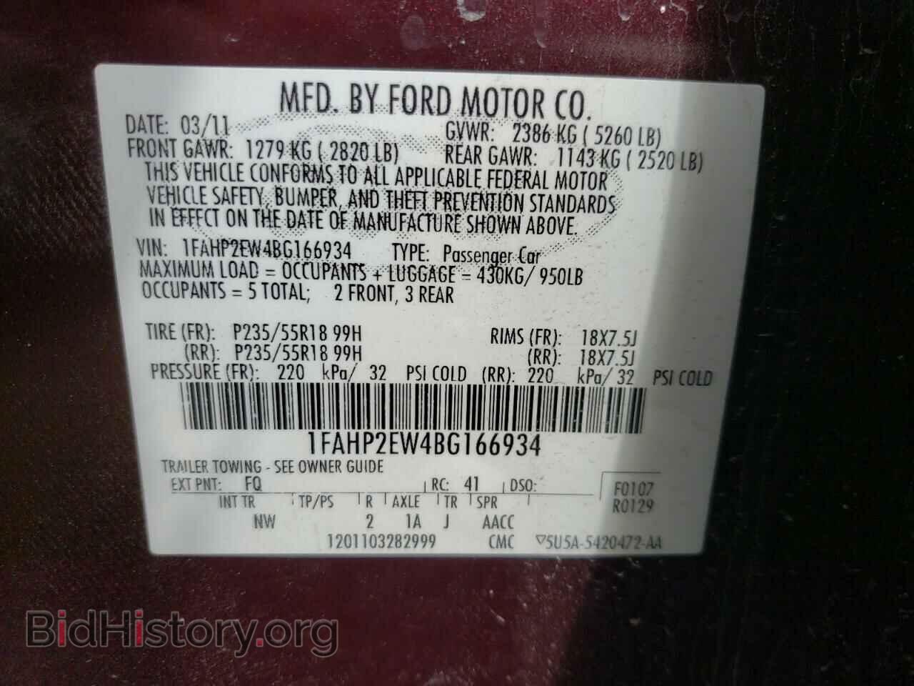 2011 FORD TAURUS - VIN: 1FAHP2EW4BG166934 - Фото 12