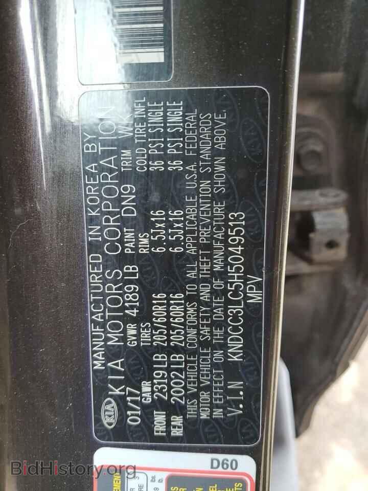 2017 KIA NIRO - VIN: KNDCC3LC5H5049513 - Фото 12