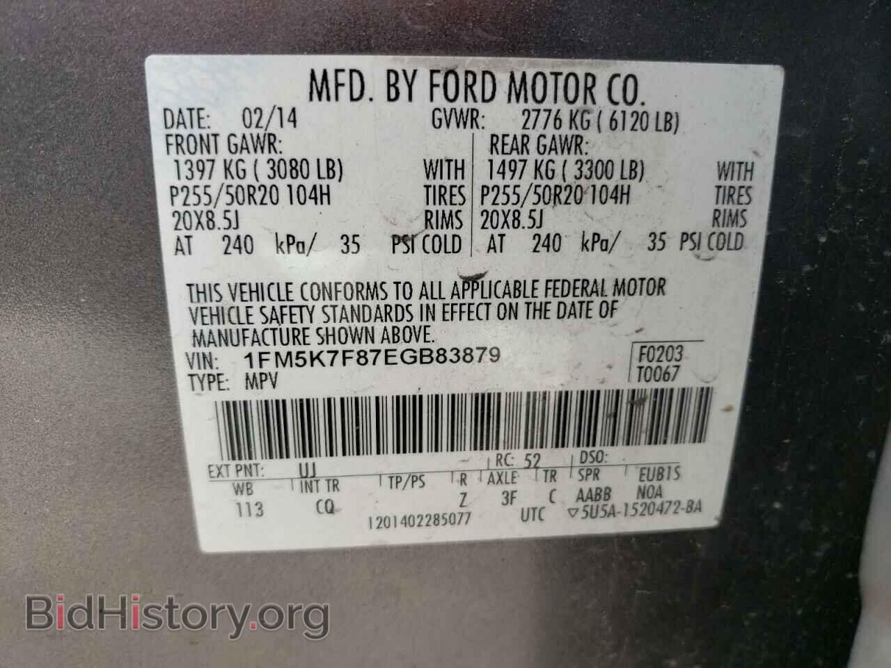 2014 FORD EXPLORER - VIN: 1FM5K7F87EGB83879 - Фото 10