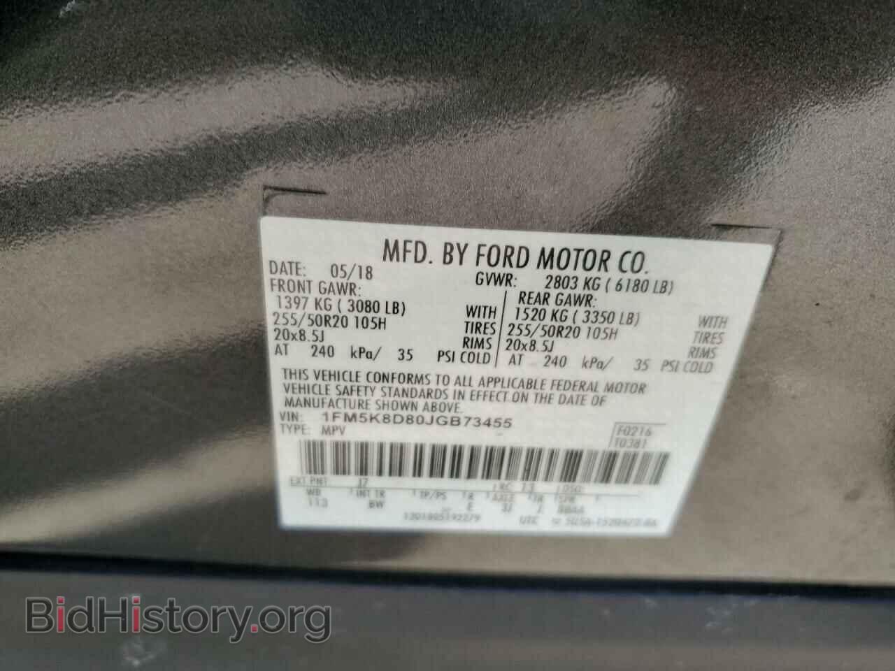 2018 FORD EXPLORER - VIN: 1FM5K8D80JGB73455 - Фото 13