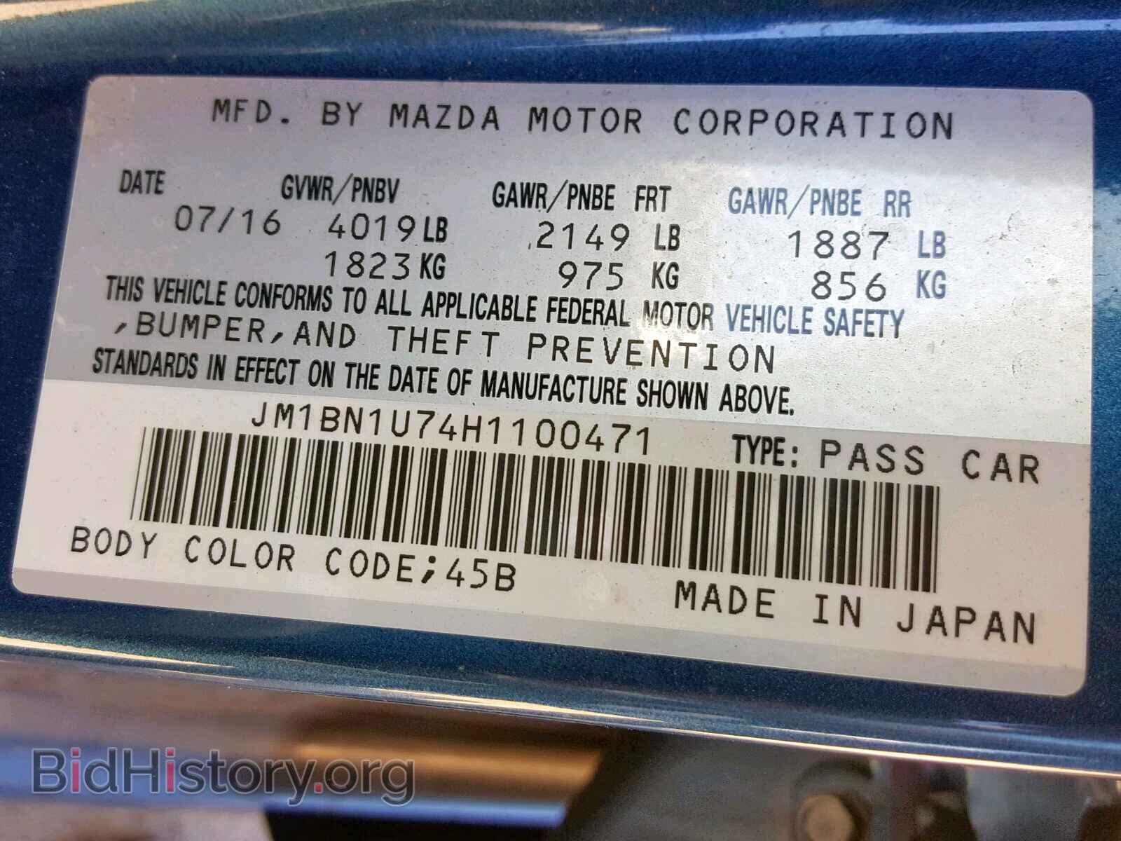 2017 MAZDA 3 - VIN: JM1BN1U74H1100471 - Фото 10