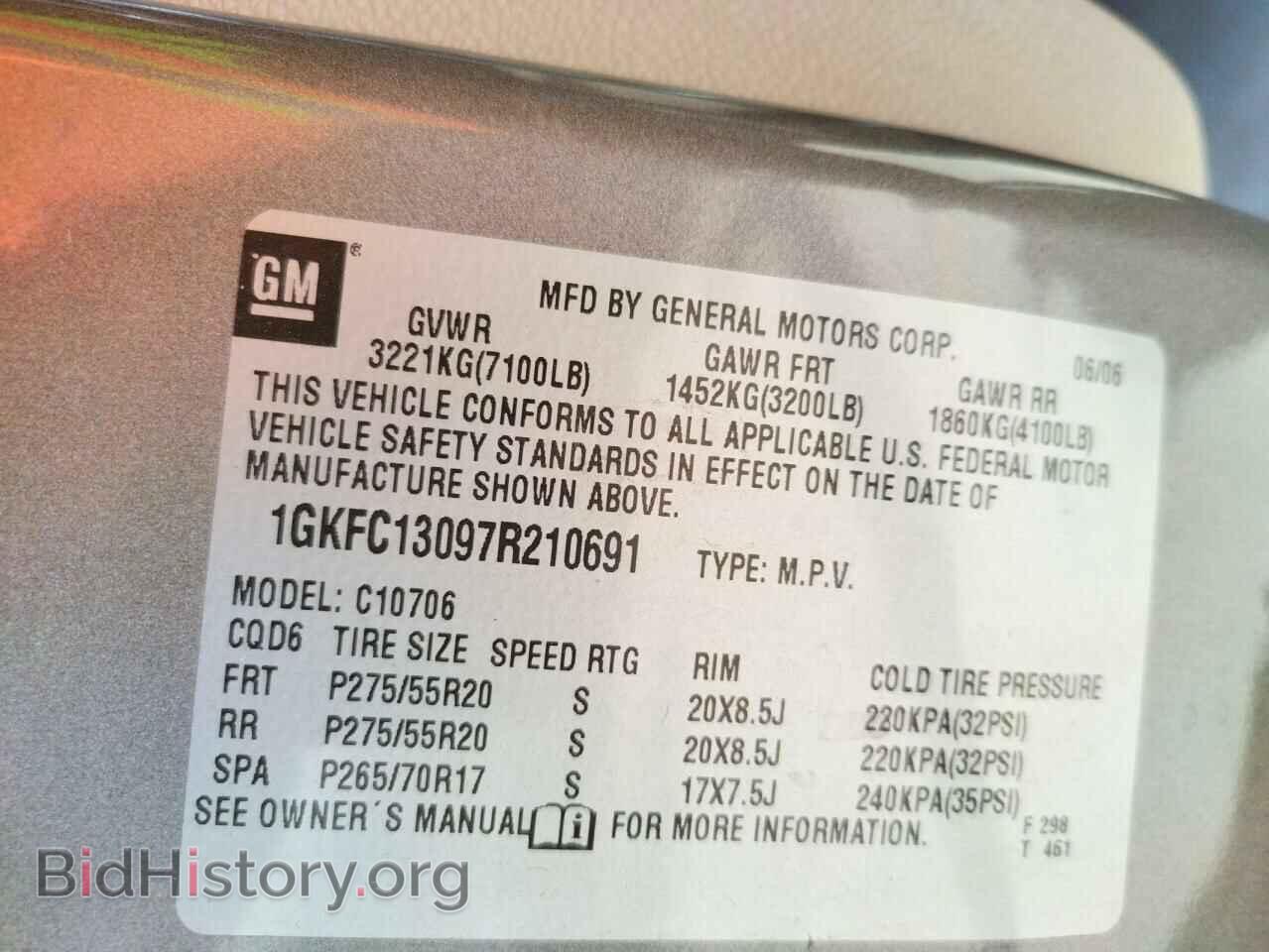 2007 GMC YUKON - VIN: 1GKFC13097R210691 - Фото 10