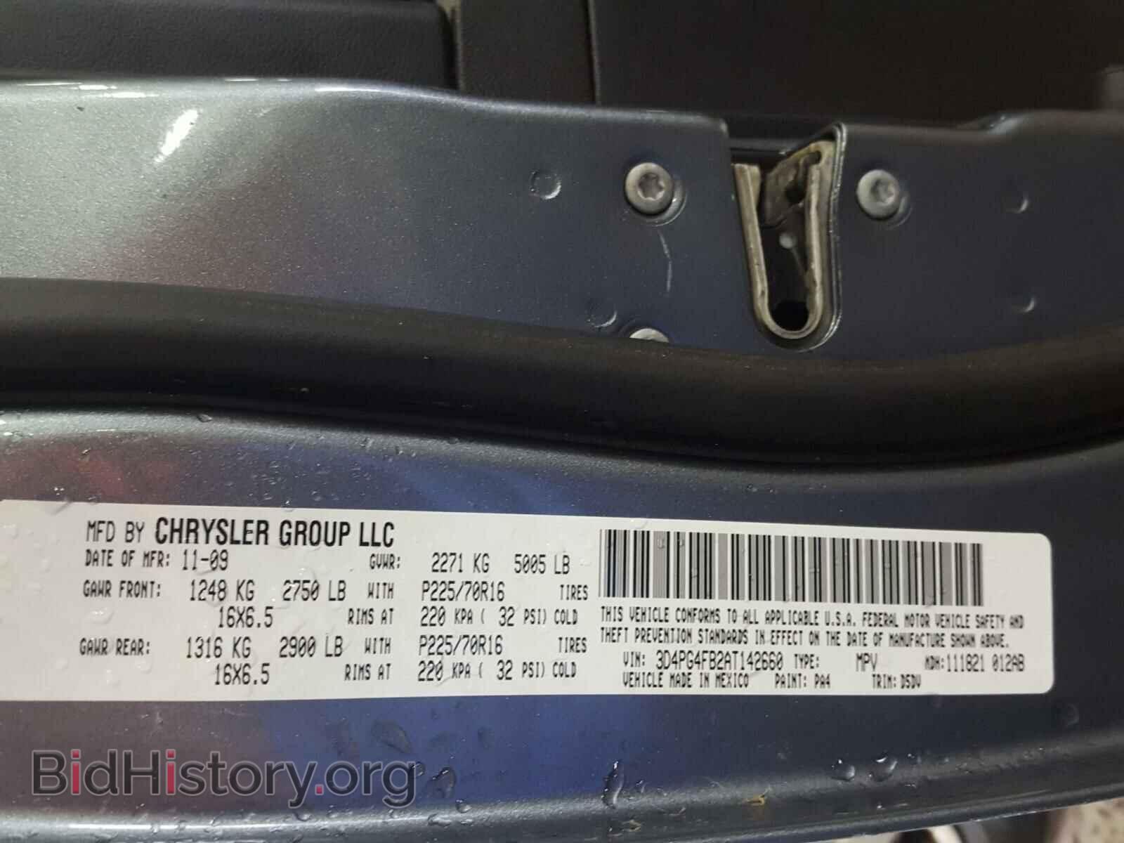 2010 DODGE JOURNEY - VIN: 3D4PG4FB2AT142660 - Фото 10