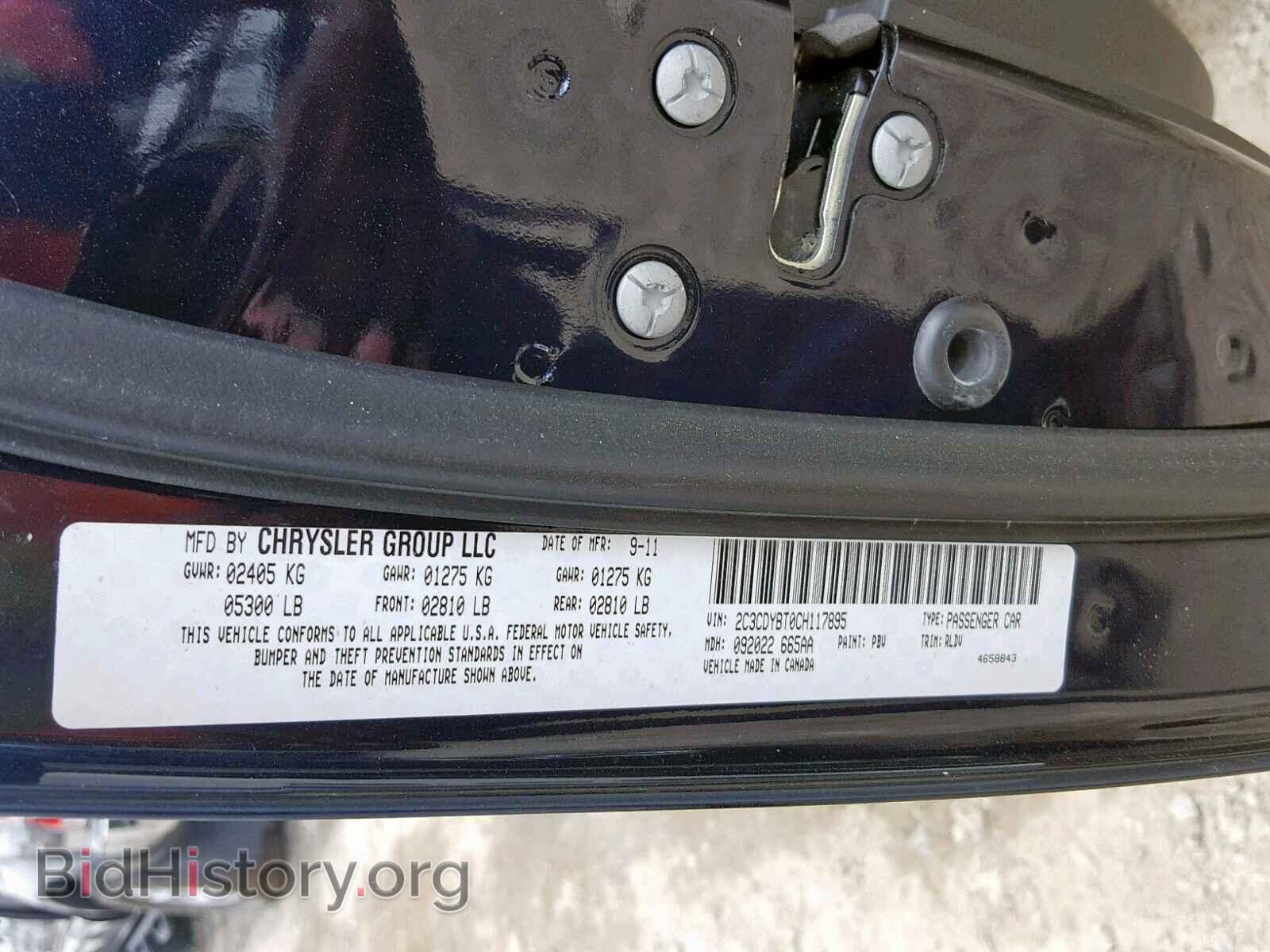 2012 DODGE CHALLENGER - VIN: 2C3CDYBT0CH117895 - Фото 10