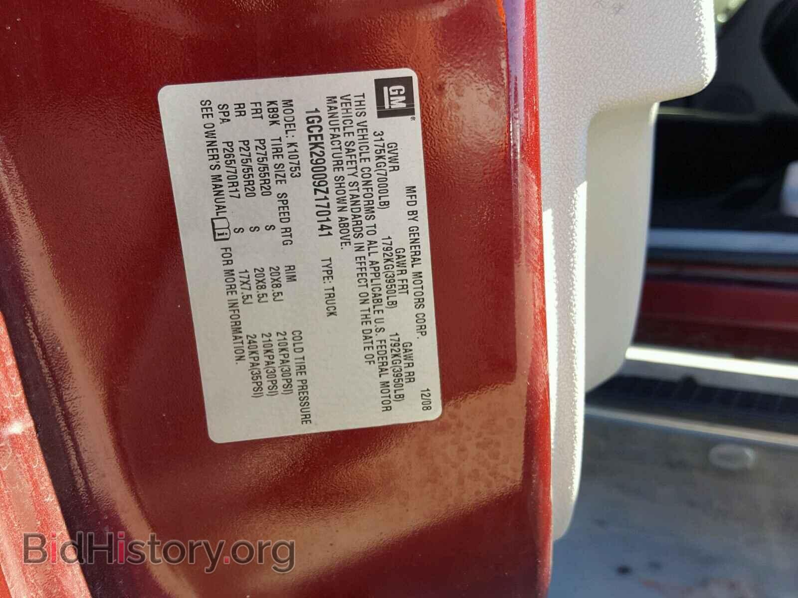 2009 CHEVROLET SILVERADO - VIN: 1GCEK29009Z170141 - Фото 10