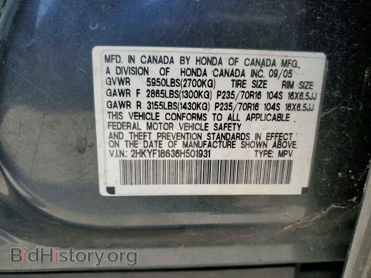 2006 HONDA PILOT - VIN: 2HKYF18636H501931 - Фото 13