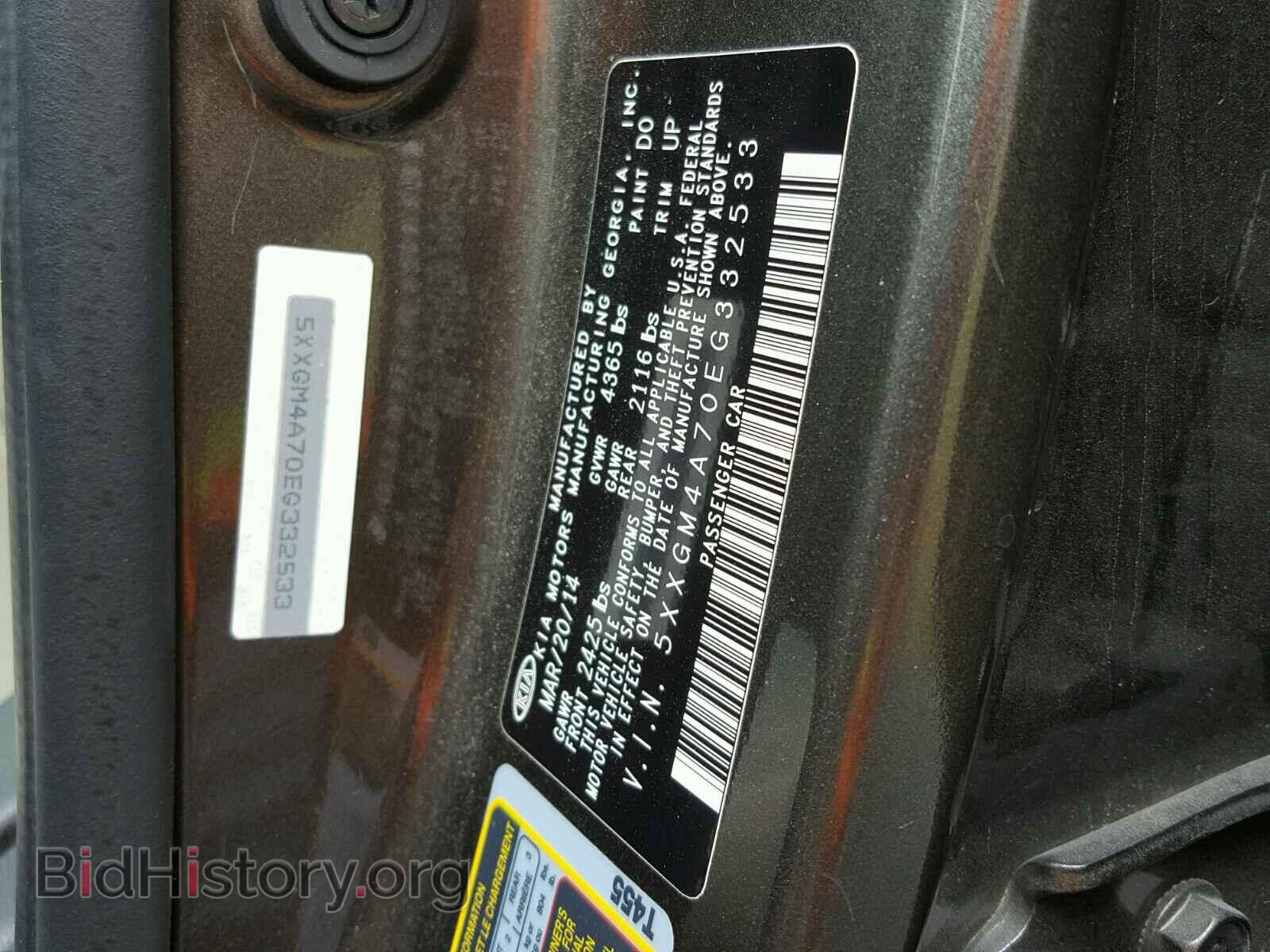 2014 KIA OPTIMA - VIN: 5XXGM4A70EG332533 - Фото 10