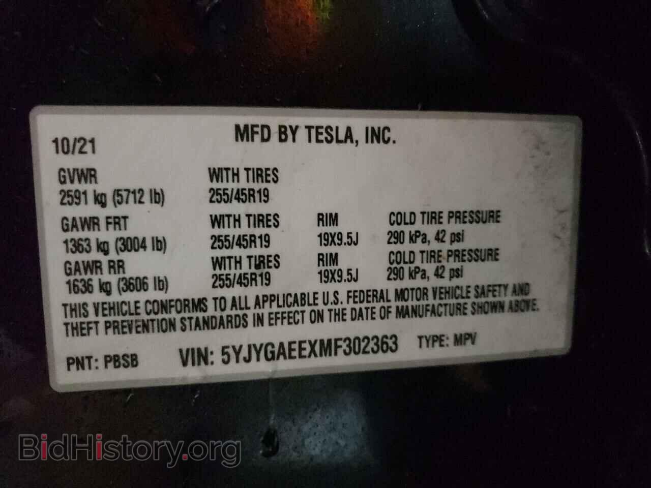 2021 TESLA MODEL Y - VIN: 5YJYGAEEXMF302363 - Фото 13