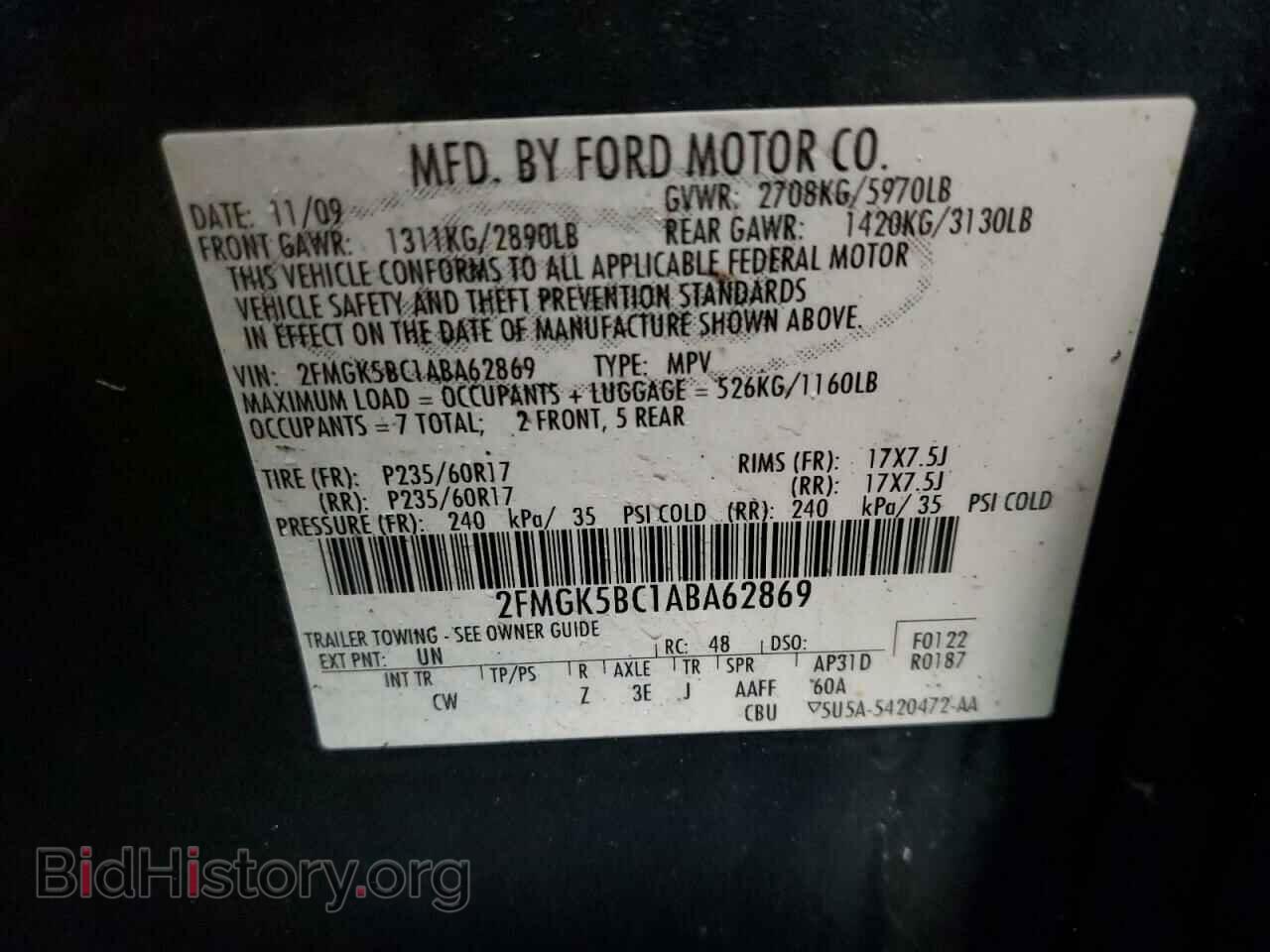 2010 FORD FLEX - VIN: 2FMGK5BC1ABA62869 - Photo 13