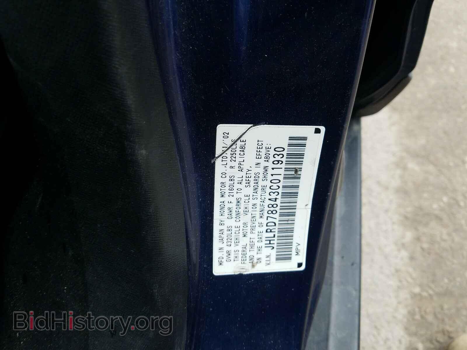 2003 HONDA CRV - VIN: JHLRD78843C011930 - Фото 10