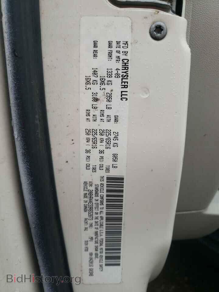 2009 CHRYSLER MINIVAN - VIN: 2A8HR44E59R652873 - Фото 13