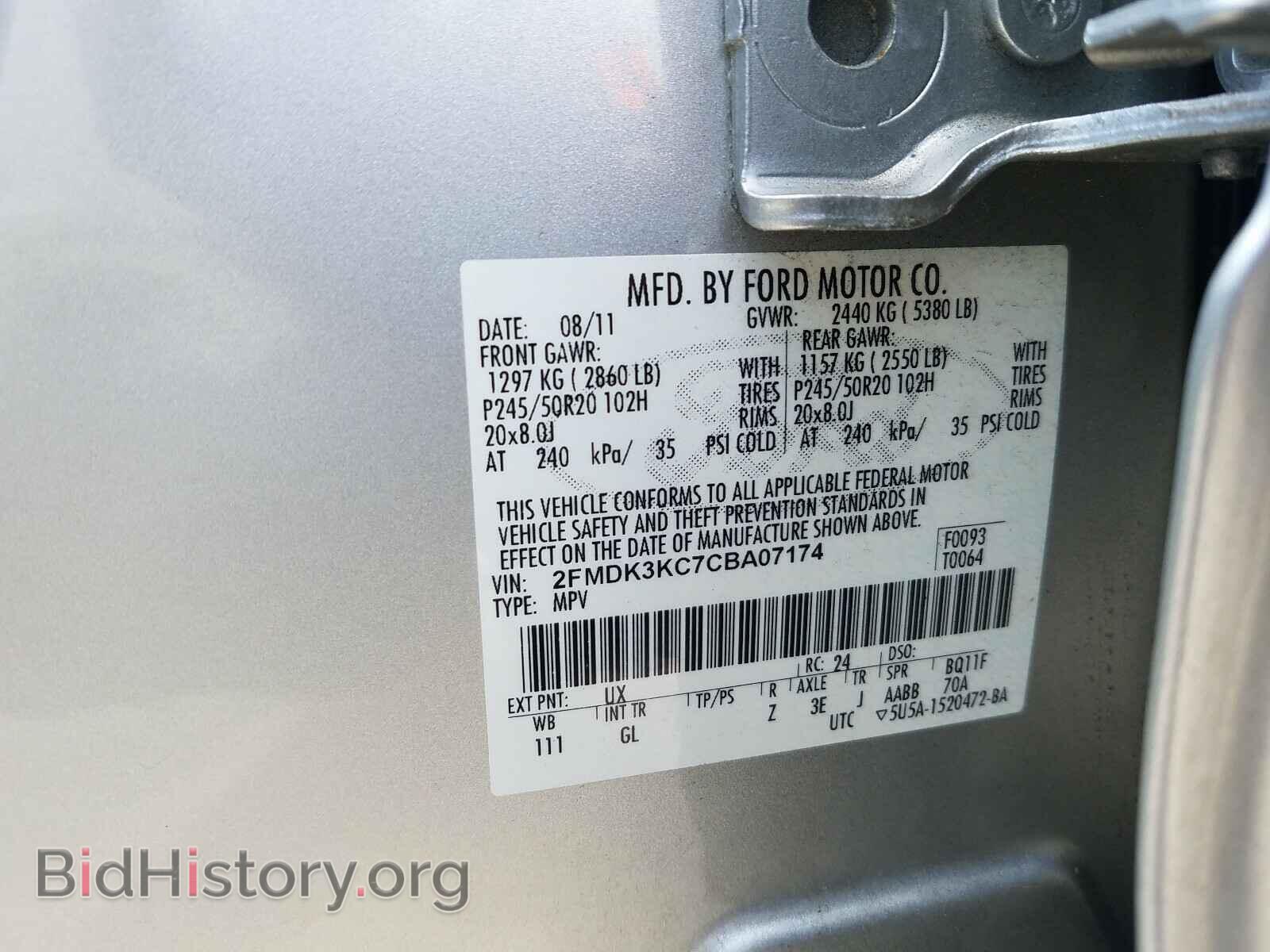 2012 FORD EDGE - VIN: 2FMDK3KC7CBA07174 - Фото 10