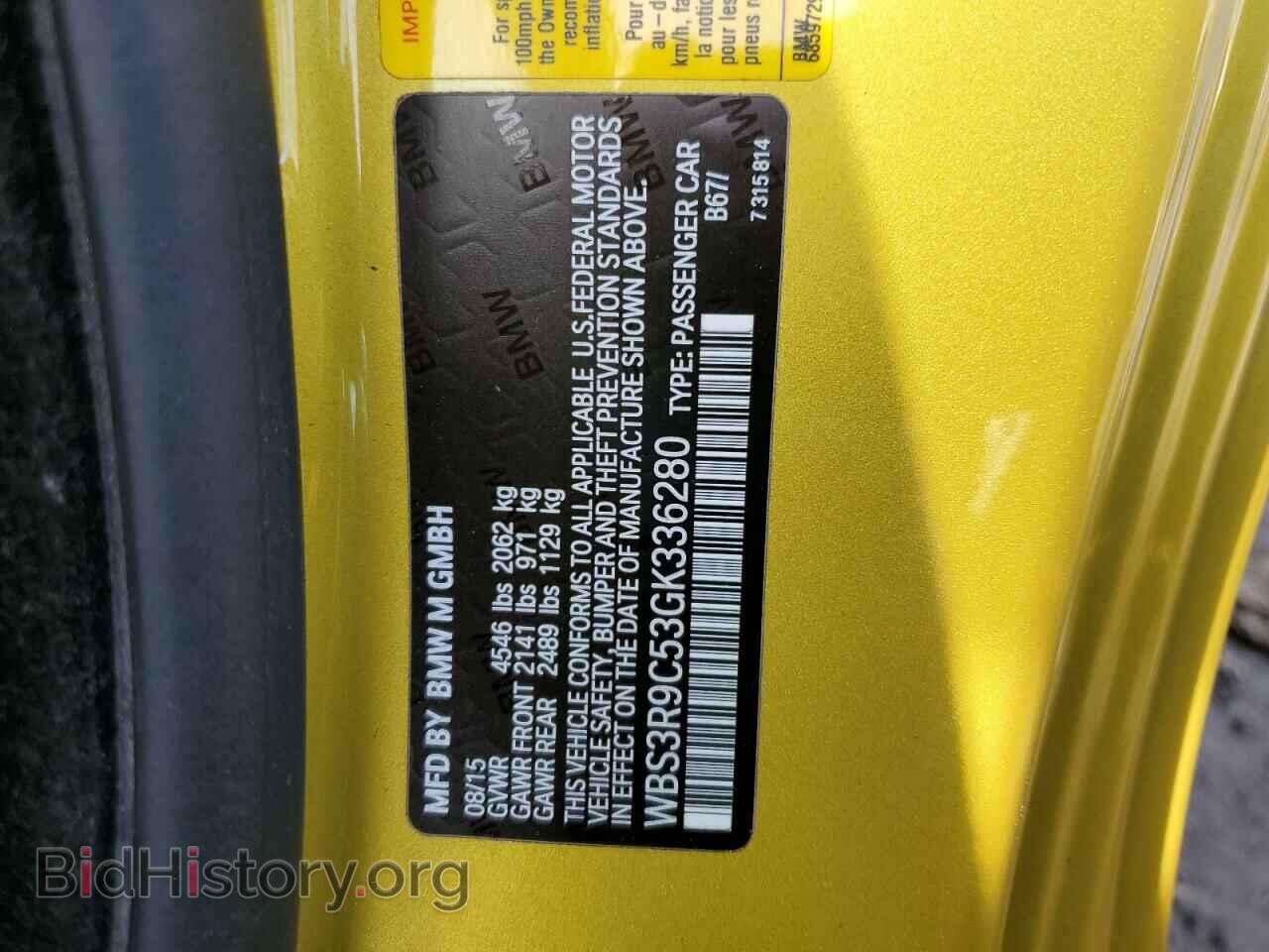 2016 BMW M4 - VIN: WBS3R9C53GK336280 - Фото 12