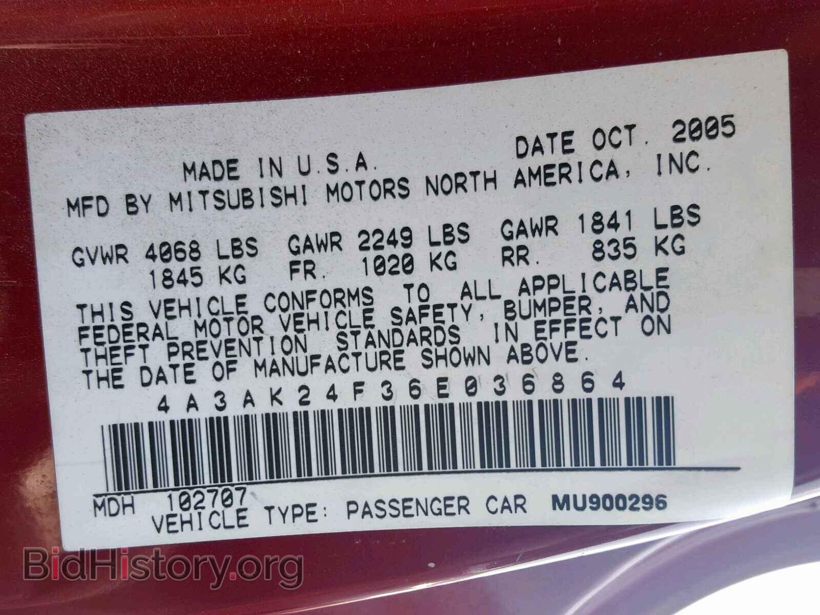 2006 MITSUBISHI ECLIPSE - VIN: 4A3AK24F36E036864 - Photo 10