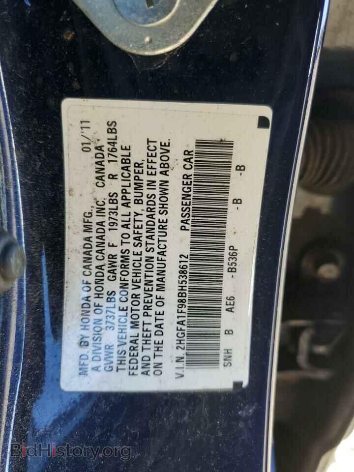 2011 HONDA CIVIC - VIN: 2HGFA1F98BH538612 - Фото 12