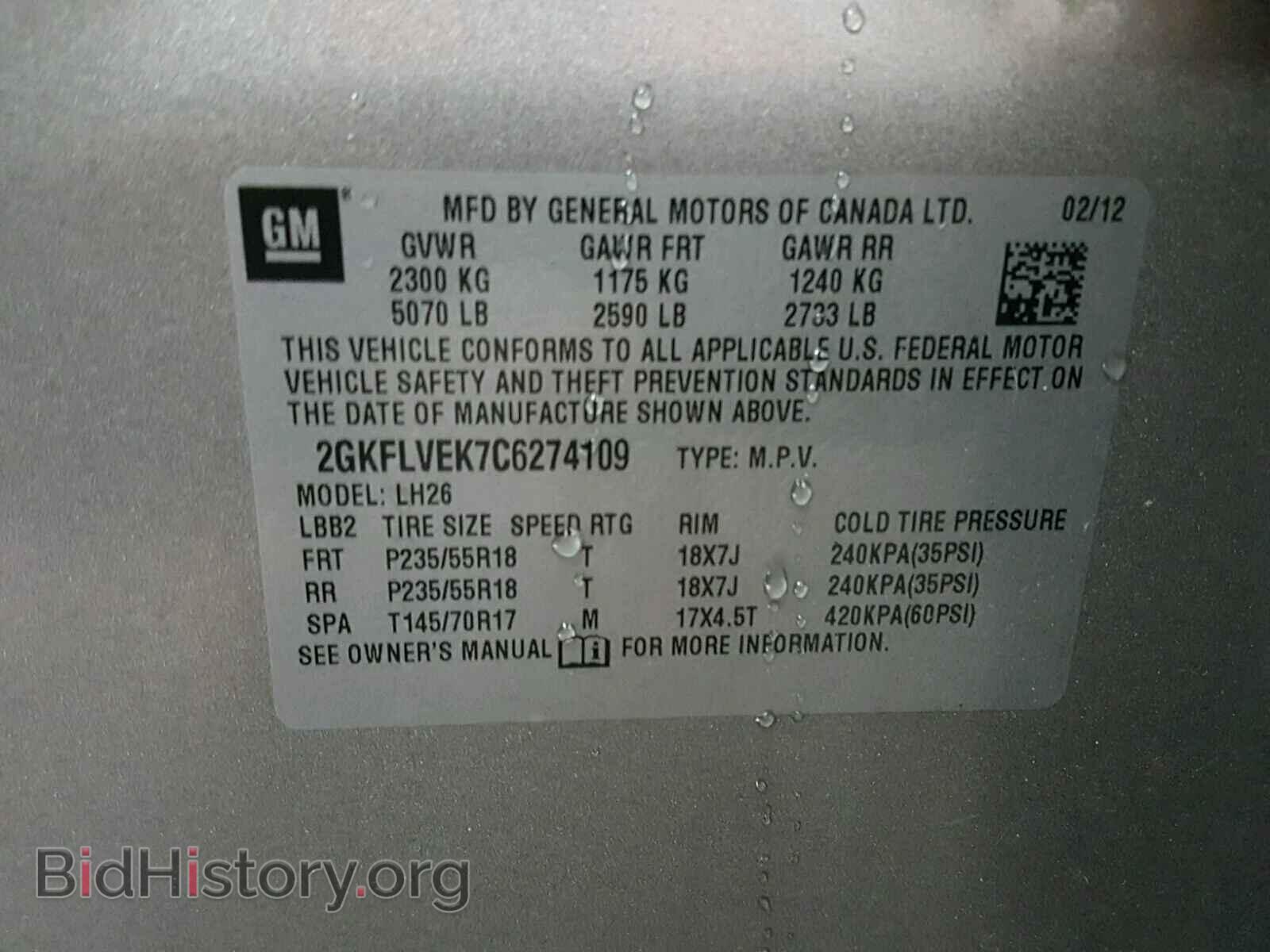 2012 GMC TERRAIN - VIN: 2GKFLVEK7C6274109 - Фото 10