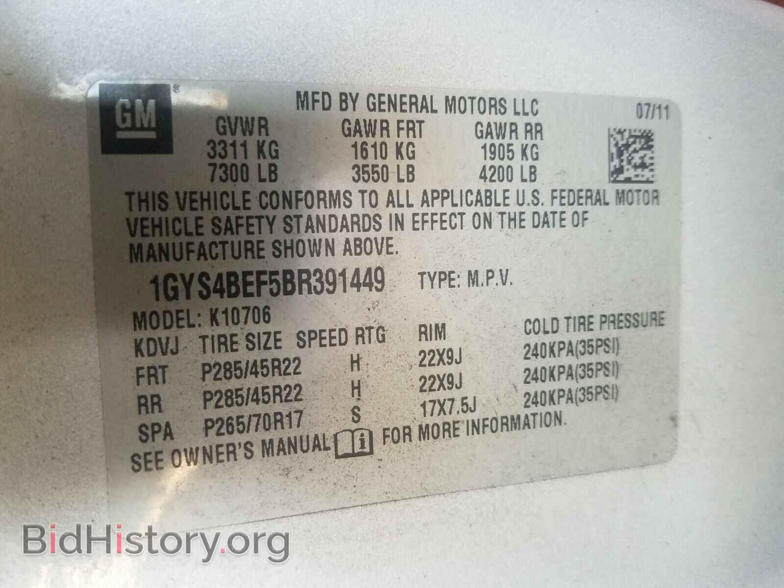 2011 CADILLAC ESCALADE - VIN: 1GYS4BEF5BR391449 - Фото 10
