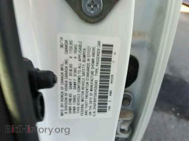2014 HONDA CIVIC - VIN: 2HGFB2F55EH530343 - Фото 10