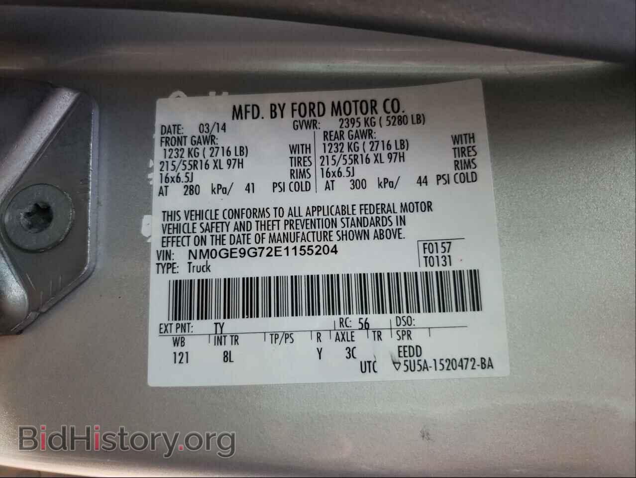 2014 FORD TRANSIT CO - VIN: NM0GE9G72E1155204 - Фото 10
