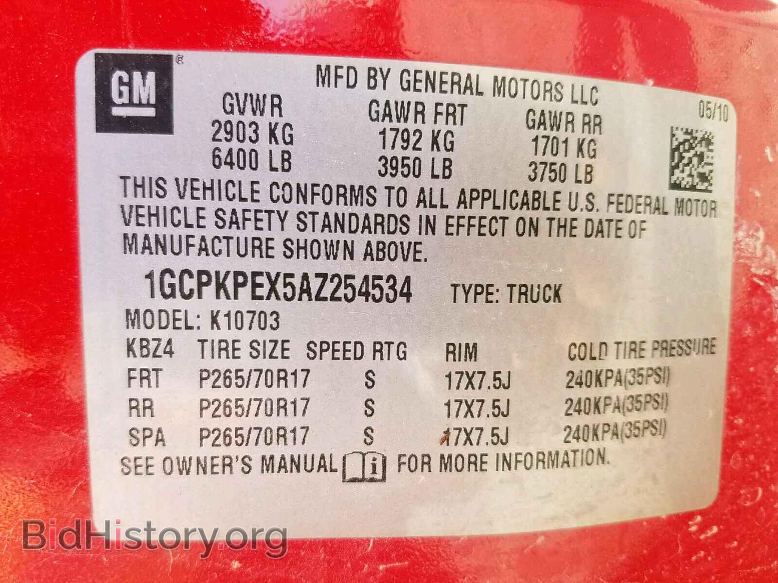 2010 CHEVROLET SILVERADO - VIN: 1GCPKPEX5AZ254534 - Фото 10