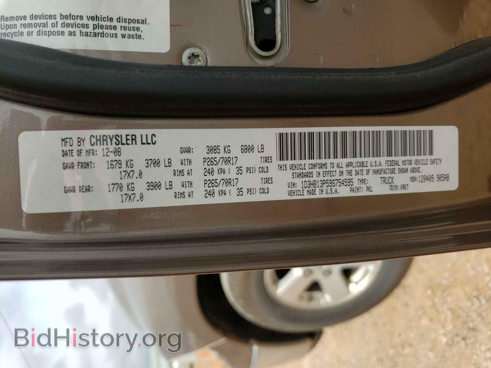 2009 DODGE RAM 1500 - VIN: 1D3HB13P59S754595 - Фото 10