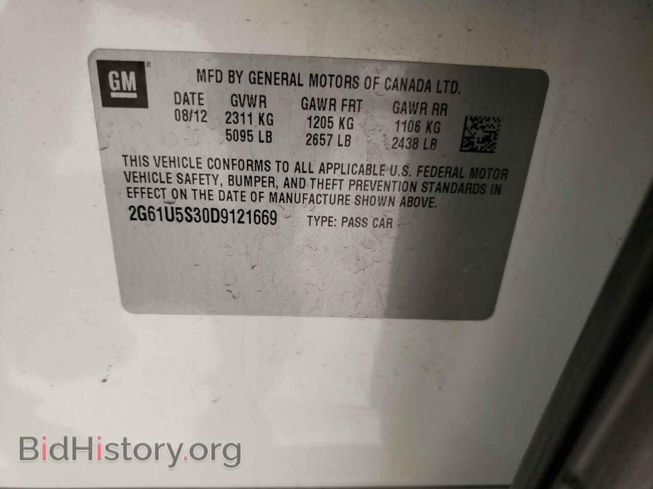 2013 CADILLAC XTS - VIN: 2G61U5S30D9121669 - Фото 10