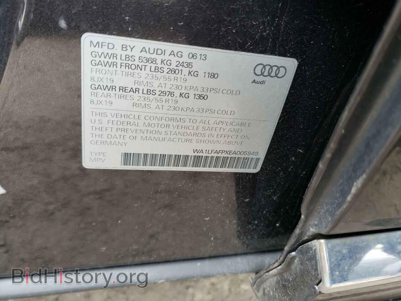 2014 AUDI Q5 - VIN: WA1LFAFPXEA005949 - Фото 12