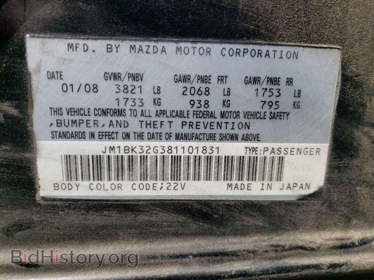 2008 MAZDA 3 - VIN: JM1BK32G381101831 - Фото 10