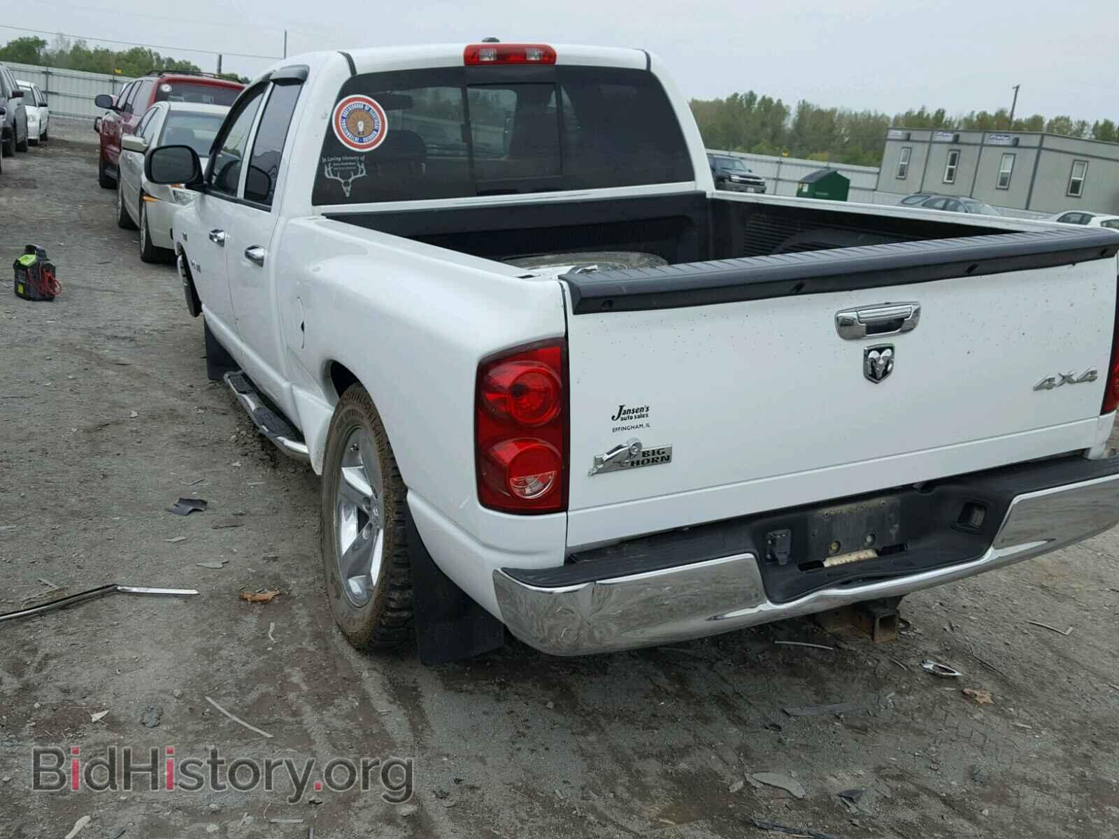 2008 DODGE RAM 1500 - VIN: 1D7HU18288S595530 - Photo 3