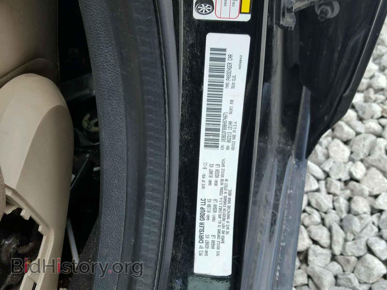 2011 DODGE AVENGER - VIN: 1B3BD2FB9BN574671 - Фото 10