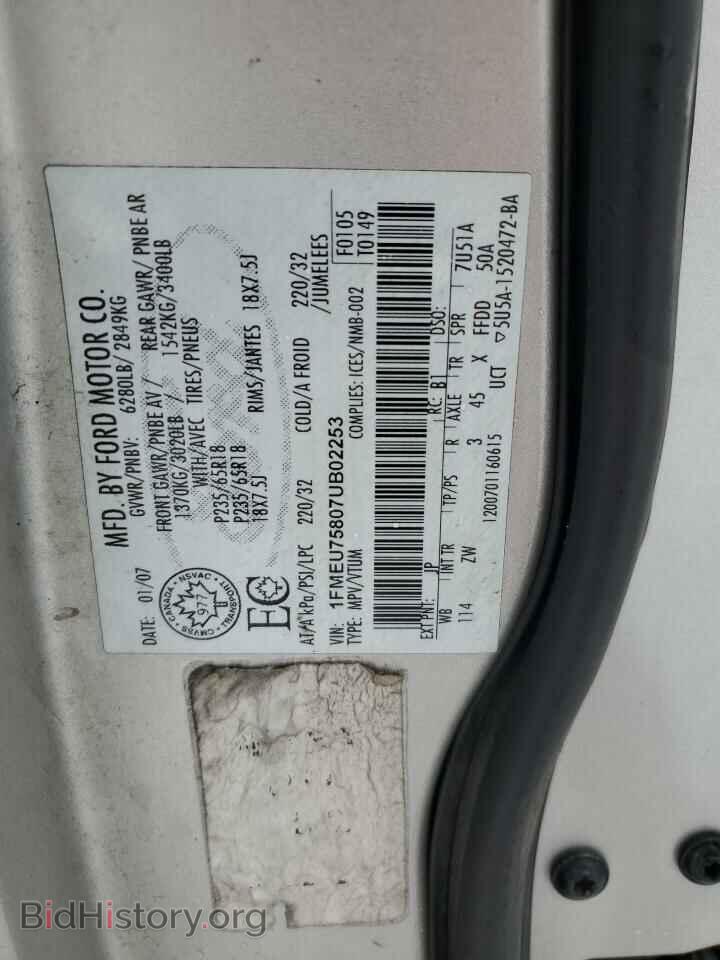 2007 FORD EXPLORER - VIN: 1FMEU75807UB02253 - Photo 13